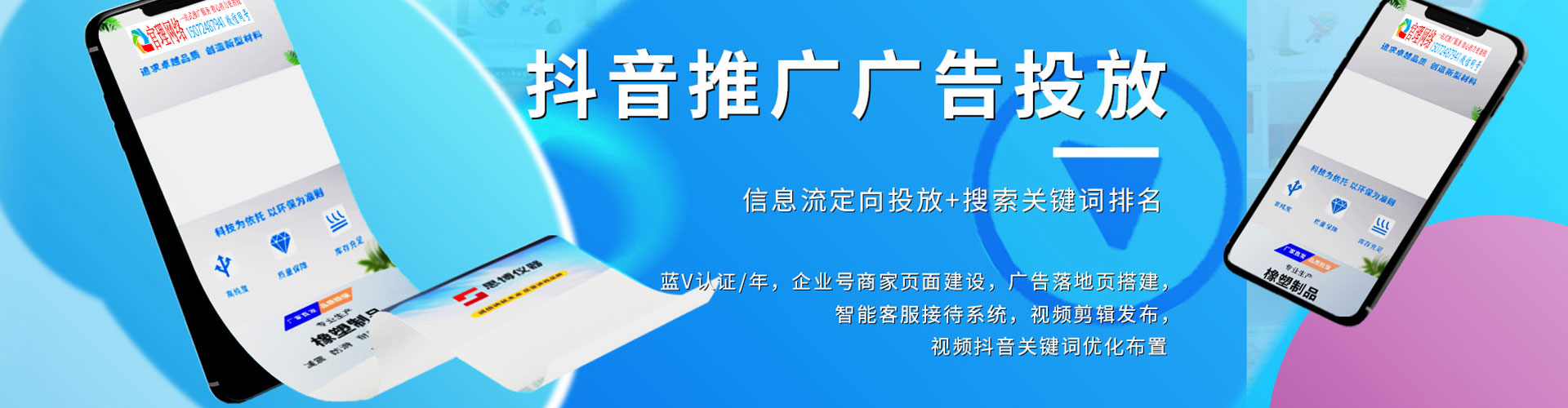 西固如何百度推广